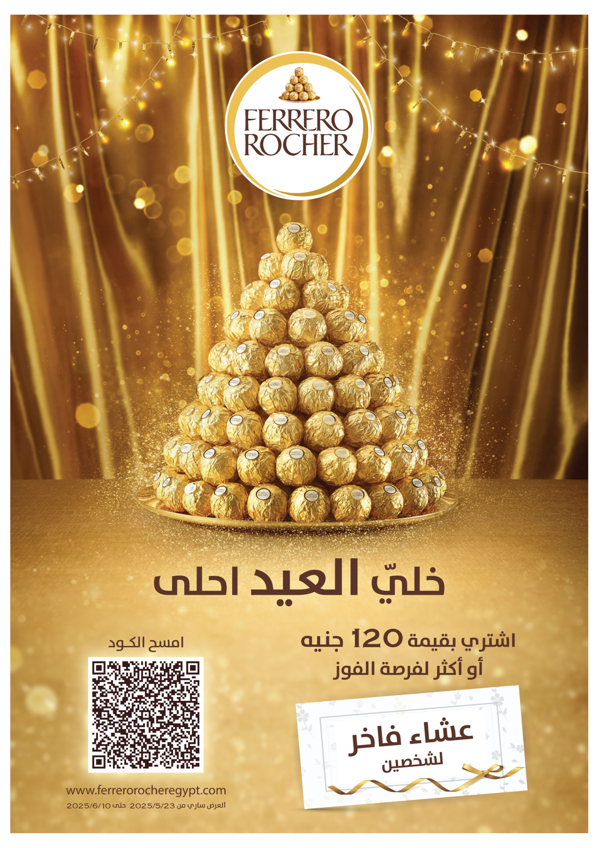 oscar offers from 29may to 7may 2025 عروض أوسكار من 29 مايو حتى 7 مايو 2025 صفحة رقم 35